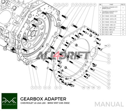 Adattatore PMC per motore GM Chevrolet LS V8 LS1 LS3 LS7 LSA LSX e cambi BMW M50 M52 M54 M57 S50 S52 S54 ZF310 ZF320 GS5-39DZ E46 M3 E36 M3