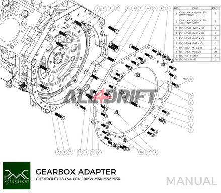 Adattatore PMC per motore GM Chevrolet LS V8 LS1 LS3 LS7 LSA LSX e cambi BMW M50 M52 M54 M57 S50 S52 S54 ZF310 ZF320 GS5-39DZ E46 M3 E36 M3